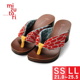 mizutori 夏 下駄 レディース みずとり 水鳥 げたのみずとり ハイテテ hitete 6.5 ヒール かわいい おしゃれ 浴衣 着物 カジュアル サンダル ファッション 女性 日本製 ソフト やわらか鼻緒 履きやすい 送料無料 21.0/21.5/22.0/22.5/23.0/23.5/24.0/24.5/25.0/25.5