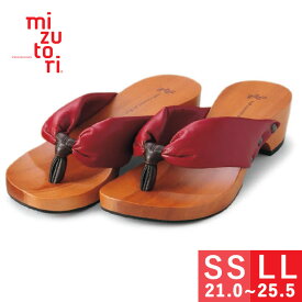 mizutori 夏 下駄 レディース みずとり 水鳥 げたのみずとり ハイテテ hitete 4.5 ヒール かわいい おしゃれ 浴衣 着物 カジュアル サンダル ファッション 女性 日本製 ソフト やわらか鼻緒 履きやすい 送料無料 21.0/21.5/22.0/22.5/23.0/23.5/24.0/24.5/25.0/25.5