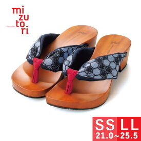 mizutori 夏 下駄 レディース みずとり 水鳥 げたのみずとり ハイテテ hitete 4.5 ヒール かわいい おしゃれ 浴衣 着物 カジュアル サンダル ファッション 女性 日本製 ソフト やわらか鼻緒 履きやすい 送料無料 21.0/21.5/22.0/22.5/23.0/23.5/24.0/24.5/25.0/25.5