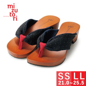 mizutori   fB[X ݂Ƃ  ݂̂Ƃ nCee hitete 4.5 q[ 킢    JWA T_ t@bV  { \tg 炩@ 