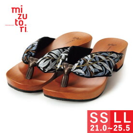 mizutori 夏 下駄 レディース みずとり 水鳥 げたのみずとり ハイテテ hitete 4.5 ヒール かわいい おしゃれ 浴衣 着物 カジュアル サンダル ファッション 女性 日本製 ソフト やわらか鼻緒 履きやすい 送料無料 21.0/21.5/22.0/22.5/23.0/23.5/24.0/24.5/25.0/25.5