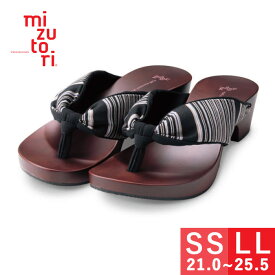 mizutori 夏 下駄 レディース みずとり 水鳥 げたのみずとり ハイテテ hitete 4.5 ヒール かわいい おしゃれ 浴衣 着物 カジュアル サンダル ファッション 女性 日本製 ソフト やわらか鼻緒 履きやすい 送料無料 21.0/21.5/22.0/22.5/23.0/23.5/24.0/24.5/25.0/25.5