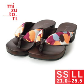 mizutori 夏 下駄 レディース みずとり 水鳥 げたのみずとり ハイテテ hitete 4.5 ヒール かわいい おしゃれ 浴衣 着物 カジュアル サンダル ファッション 女性 日本製 ソフト やわらか鼻緒 履きやすい 送料無料 21.0/21.5/22.0/22.5/23.0/23.5/24.0/24.5/25.0/25.5