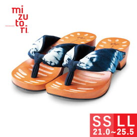 mizutori 夏 下駄 レディース みずとり 水鳥 げたのみずとり ハイテテ hitete 4.5 ヒール かわいい おしゃれ 浴衣 着物 カジュアル サンダル ファッション 女性 日本製 ソフト やわらか鼻緒 履きやすい 送料無料 21.0/21.5/22.0/22.5/23.0/23.5/24.0/24.5/25.0/25.5
