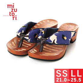 mizutori 夏 下駄 レディース みずとり 水鳥 げたのみずとり ハイテテ hitete 4.5 ヒール かわいい おしゃれ 浴衣 着物 カジュアル サンダル ファッション 女性 日本製 ソフト やわらか鼻緒 履きやすい 送料無料 21.0/21.5/22.0/22.5/23.0/23.5/24.0/24.5/25.0/25.5