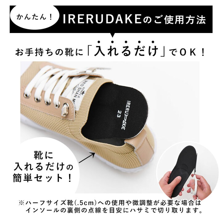Invel レギンスと赤インソールセット 新品（ヴァイス PIXAR 化け R 