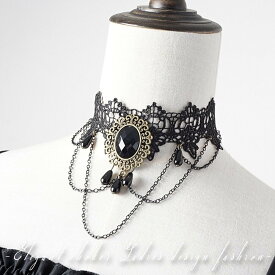 【毎日当日発送】 チョーカー 黒 ブラック レディース エレガント 大人 可愛い コスプレ ハロウィン ゴスロリ ダンス 衣装 レース ネックレス 原宿系 韓国 春夏 秋冬 レトロ おしゃれ 送料無料 1000円ポッキリ