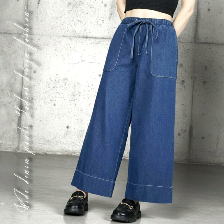 楽天市場】10%オフクーポン 【毎日当日発送】 大きいサイズ 裾幅28cm 