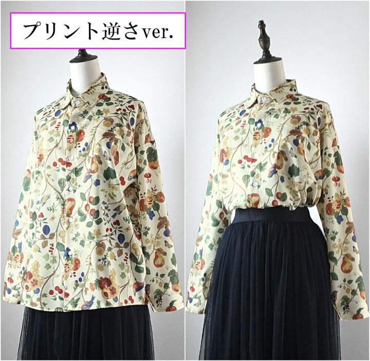 楽天市場】10%オフクーポン 【毎日当日発送】 レトロ ボタニカル柄 