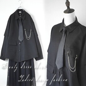 10%オフクーポン 【毎日当日発送】 半袖にもなる 大きいサイズ ワンタッチネクタイ付き モード系 ブラック チェーン シャツ 長袖 トップス ダンス衣装 原宿系 韓国 春夏秋冬 ストリート系 ロング 個性的 ゆったり 鎖 黒 無地 おしゃれ 送料無料 スーパーSALE