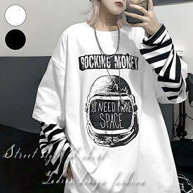 【土日も発送】 大きいサイズ ストリート系 重ね着風 袖ボーダー柄 プリント 長袖 Tシャツ トップス ロンT オーバーサイズ カットソー ダンス衣装 原宿系 韓国 春夏秋冬 黒 白 レディース メンズ ルームウェア おしゃれ 送料無料