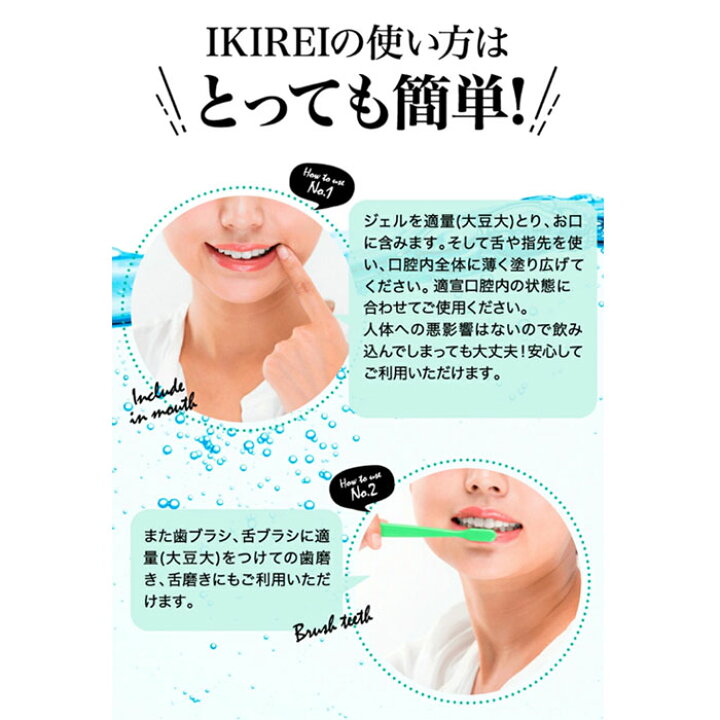 楽天市場】歯科クリニック採用 口臭ケア 歯磨きジェル ピーチミント味 