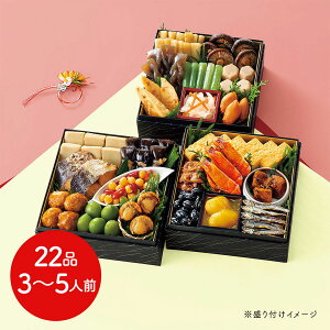 �a�������� �Z�b�g �� 22�i 3~5�l�O ������ 12��30�����͂� �퉷 �������� �v����t�� ���� ��� ���������� 2026 ������ ��ߗ��� �c��� �O�g������ �����܂ߎ� �ɂ����������z �I����Ƃ� ��