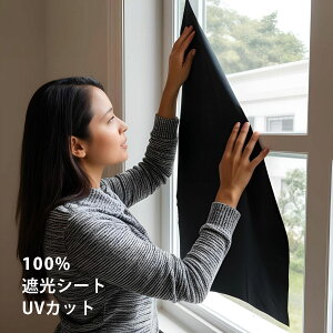 yX[p[SALEzՌV[g  ՌV[g  Ö Ռ ՌV[g 145cm 300cm DIY UVJbg OJbg 悯V[g KX ՔM h ډBV[g ȒP KX h ΍ ȃGl ͂