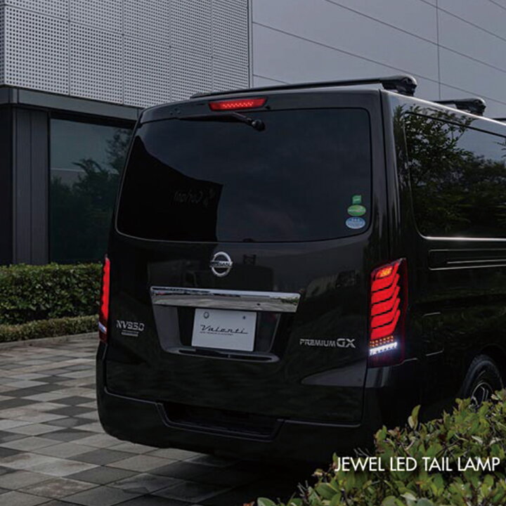 楽天市場】Valenti ヴァレンティ ジュエル LED テールランプ ウルトラ 