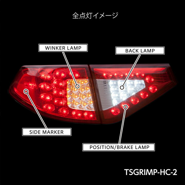 楽天市場】Valenti ヴァレンティ ジュエル LEDテールランプ 