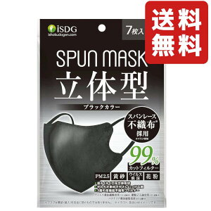 ISDG HhbgR Xp[XsDzJ[}XN SPUN MASK (Xp}XN)  7 ubN