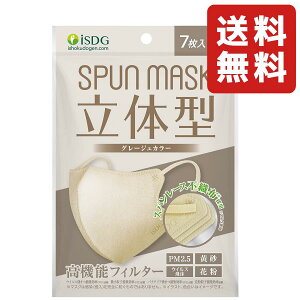 iSDG HhbgR ̌^Xp[XsDzJ[}XN SPUN MASK (Xp}XN)  7 O[W