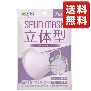 iSDG HhbgR ̌^Xp[XsDzJ[}XN SPUN MASK (Xp}XN)  7 x_[