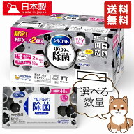 シルコット 99.99%除菌ウエットティッシュ 詰め替え アルコールタイプ 厚手 除菌 掃除 大容量 40枚入 【…