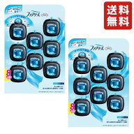 【2個セット】P&G ファブリーズ 車用消臭芳香剤 カークリップ スカイブリーズ 8個 カー用品 約6週間香り…
