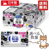 シルコット 99.99%除菌ウエットティッシュ 詰め替え アルコールタイプ 厚手 除菌 掃除 大容量 40枚入 【…