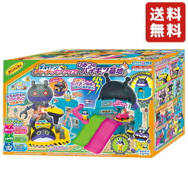 セガトイズ SEGA TOYS アンパンマン ミュージアムシリーズ ギュィーン! チャージでパワーアップ! ひみつのバイキン基地 おもちゃ プレゼント クリスマス