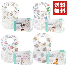 bibsters ビブスター ディズニー 使い捨てエプロン60枚入り ベビー用品 お食事用品 紙エプロン 使い捨て 外出時に便利 食べこぼし防止