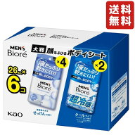 メンズビオレ 顔もふけるボディシート 26枚 x6個 せっけんの香り クールタイプ 顔 全身 汗拭きシート 汗…