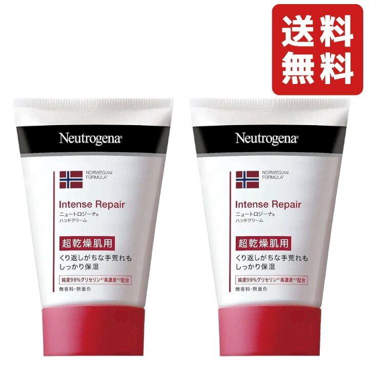 受賞店 2個 ニュートロジーナ インテンスリペア ハンドクリーム 超乾燥肌用 50g 2個 ニュートロジーナ インテンスリペア ハンドクリーム 超乾燥肌用 50g