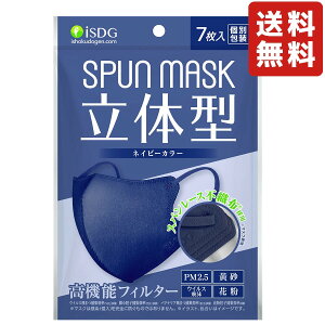 iSDG HhbgR ̌^Xp[XsDzJ[}XN SPUN MASK (Xp}XN)  7 lCr[
