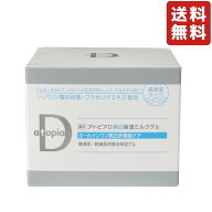薬用アトピアD 美白保湿ミルクゲル 敏感肌 乾燥肌 高保湿 オールインワン スキンケア アライアンスファー…