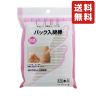 白十字 FC パック入綿棒 120本入 綿棒 個包装 抗菌 肌にやさしい 清潔 耳掃除 メイク直し 掃除 天然キト…