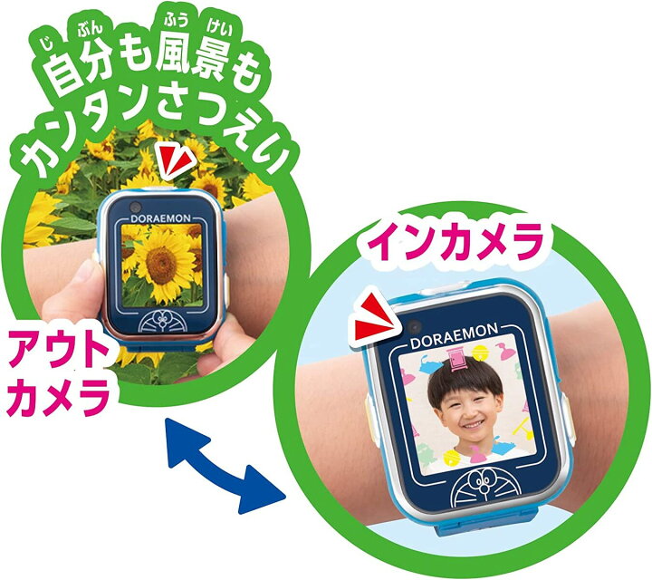 楽天市場】ドラえもん しゃべるスマートウォッチ : SHOP-PAL 楽天市場店