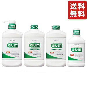 GUM (K) f^XM[^Cv 960ml+lߑւ960ml x 2{+ 500ml t }EXEHbV LPA a\h }EXEHbV
