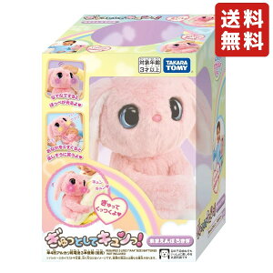 ^Jg~[ TAKARA TOMY ƂăL! ܂   ʂ v[g NX}X NX}Xv[g