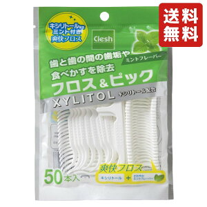 ArLVg[ tX&sbN ~g 50{ f^tX ԃN[i[ 悤 f^PA oPA