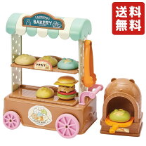 楽天市場】パン屋さんごっこの通販