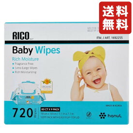 RICO 赤ちゃん用 おしりふき 720枚 大判 厚手 無香料 ベビー用品 赤ちゃん
