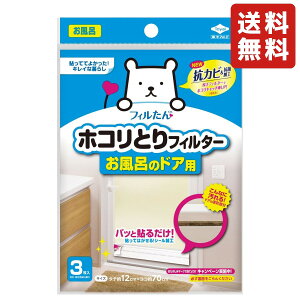 mA~ zRƂtB^[ hA C  \邾 12cm×70cm 3 tB S5406 h~ zR tȒP \Ă͂ RJr RۉH