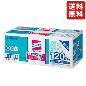 gCNCbN 120 ߂p ~g̍ gC| e | gCpi  R ֍   gCɗ
