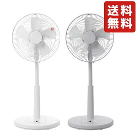 YAMAZEN リビング扇風機 (リモコン付) YLR-AG303C (W) (IG) 扇風機 涼しい 夏 暑さ対策