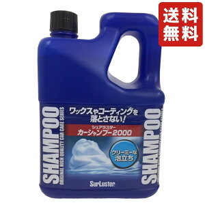 VAX^[ J[Vv[ 2000ml ԗp ԗpi  N[~[ȖA bNXR[eBO𗎂ƂȂ J[pi