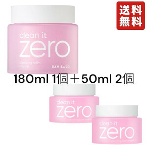 BANILA CO ojR NWOo[ 180ml+50ml×2 ZCN𗎂Ƃ EH[^[v[tɂΉ ێz Ƃ肵􂢏オ CNƂ NWO ؍RX