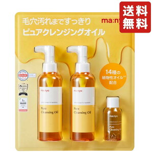 H(ma:nyo) sANWOIC y200ml×2{55mlz CNƂ ь̊p⍕݂XbL _usv ьPA ێPA pPA _ XLPA
