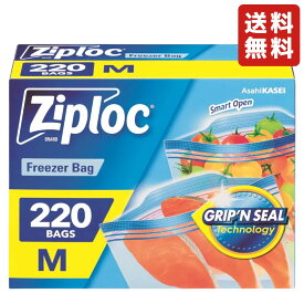 ジップロック ダブルジッパー フリーザー用バッグ Mサイズ 220枚 大容量 ジッパー袋 保存用バッグ 小分け 食品保存