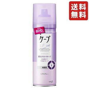 P[v 3D GXNgL[v   300g wAZbg wApi  ̊ ̓L[v  {[ Ȃ