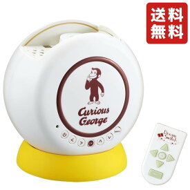 セガトイズ(SEGA TOYS) 動く絵本プロジェクター Dream Switch (ドリームスイッチ) おさるのジョージ おもちゃ プレゼント クリスマス