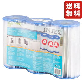 インテックス Intex プール用ポンプ 交換用 フィルターカートリッジ 3個入 29003 フィルターポンプ クリスタルクリア プール 浄水器 循環 夏 プール用品 水遊び