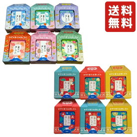 PLUS 消しゴム 富士山消しゴム 限定 お守り富士山 消しゴム 受験 勉強 学生 文房具 合格祈願 願掛け 沖縄バージョン